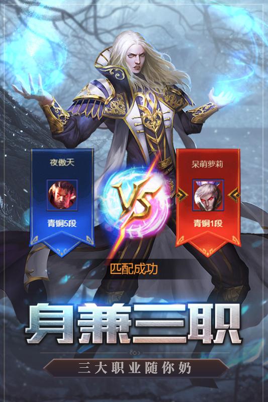 天启门手游