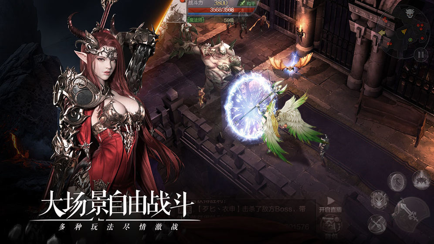 代号Fire