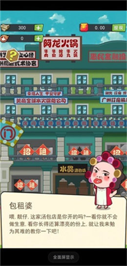 72房客红包版