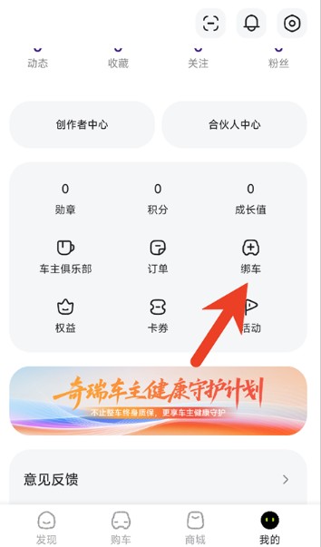 奇瑞QQ