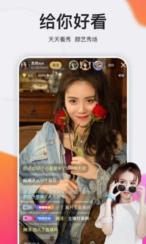 起点直播手机app官方版免费安装