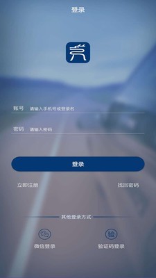 鼎龙宝APP