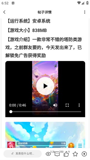 熊猫社区