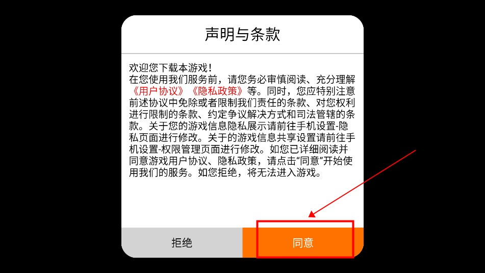 功夫熊猫神龙大侠