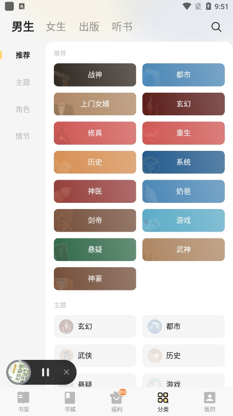 西瓜小说