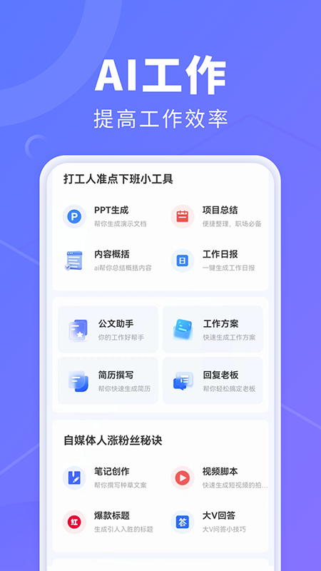 ai创作鹅