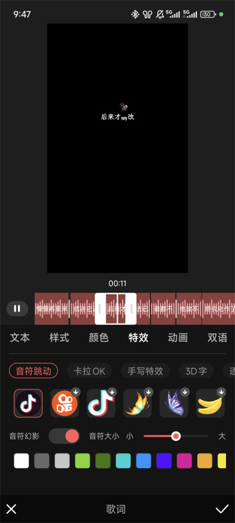 爱字幕