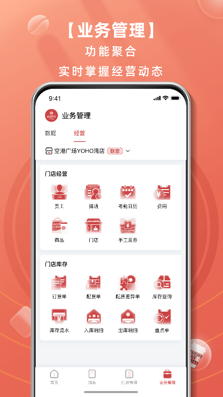 库迪工作站