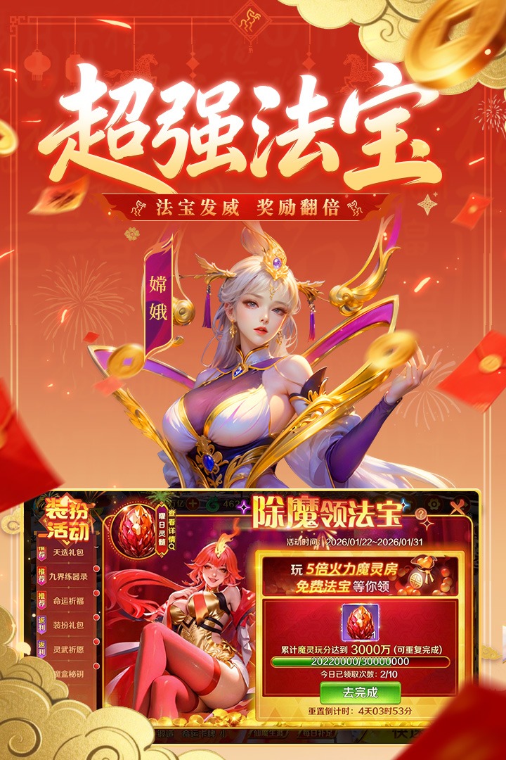 新仙魔九界波克城市