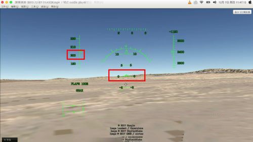 RFS模拟飞行最新版