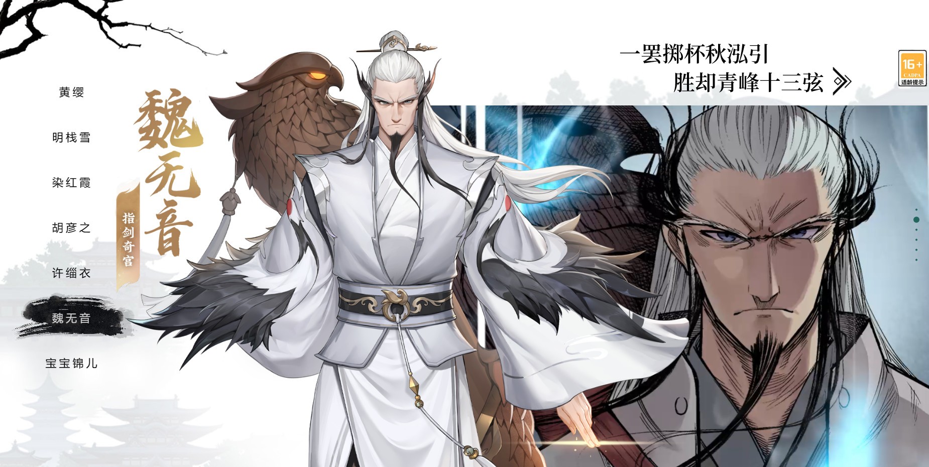 江湖如此多娇国际服