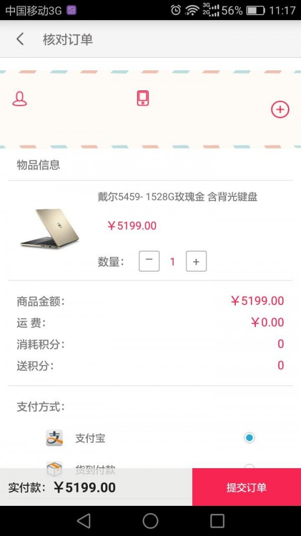 卓越优购