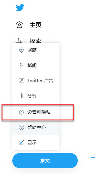 Twitter