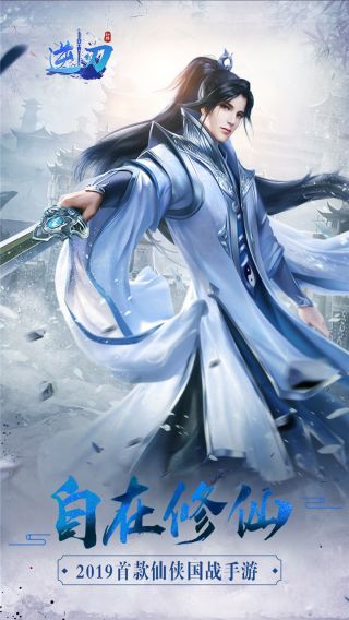 逆刃OL