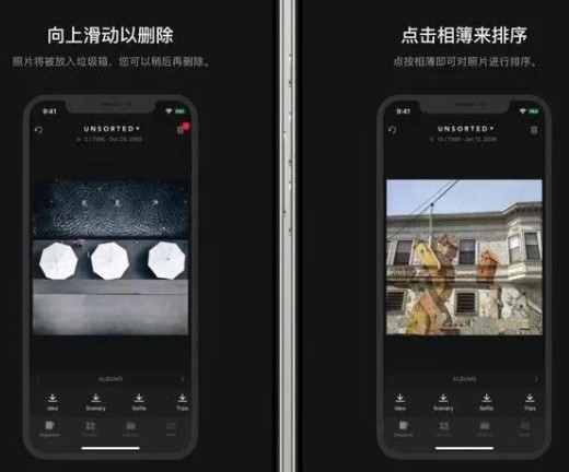 Slidebox安卓中文版