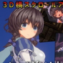 圣骑士莉卡物语移植版