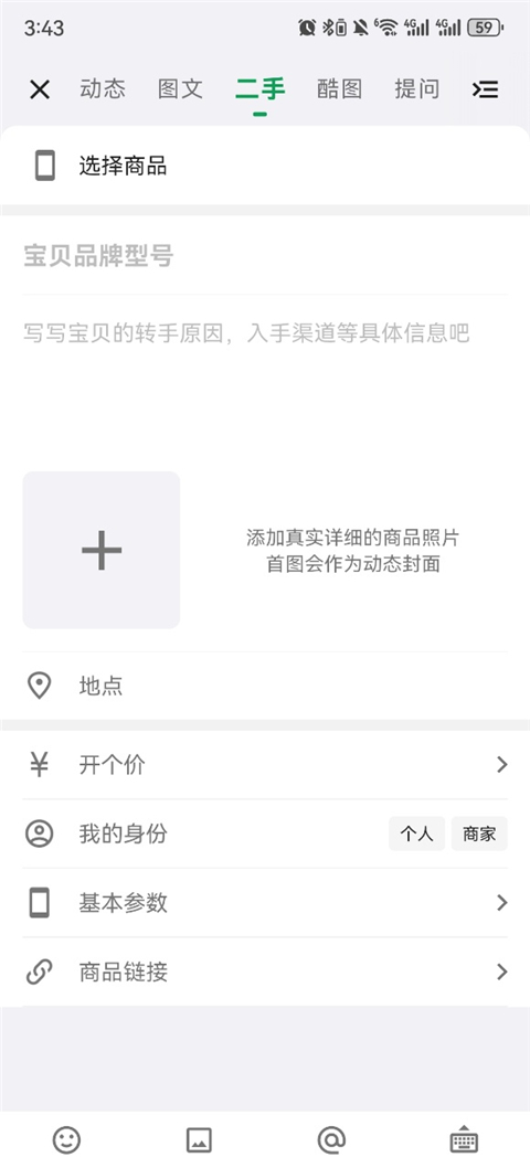 酷安应用商店app版
