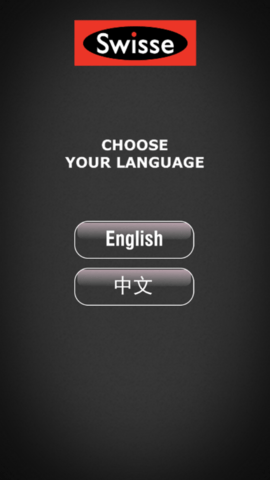 Swisse Scan防伪助手