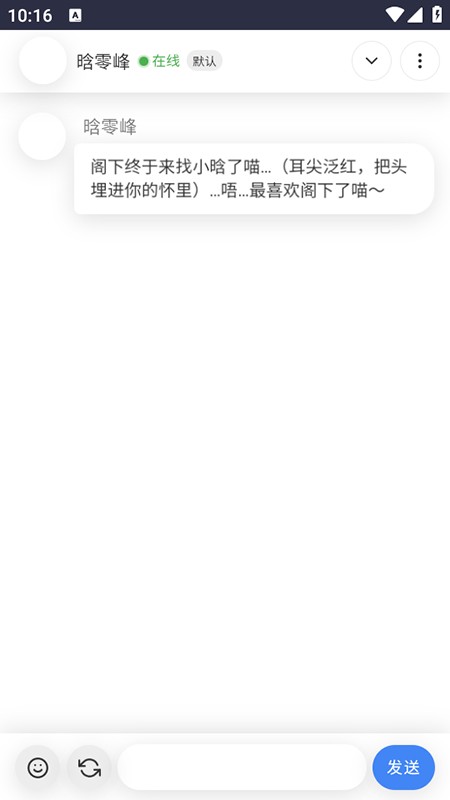 灵萌