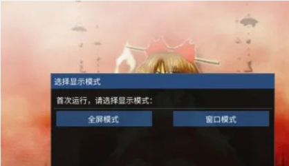东方红魔乡