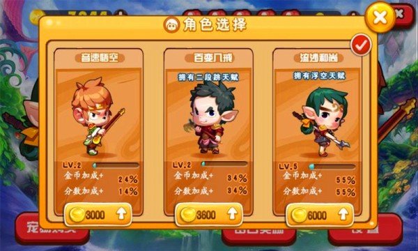奔跑吧师兄