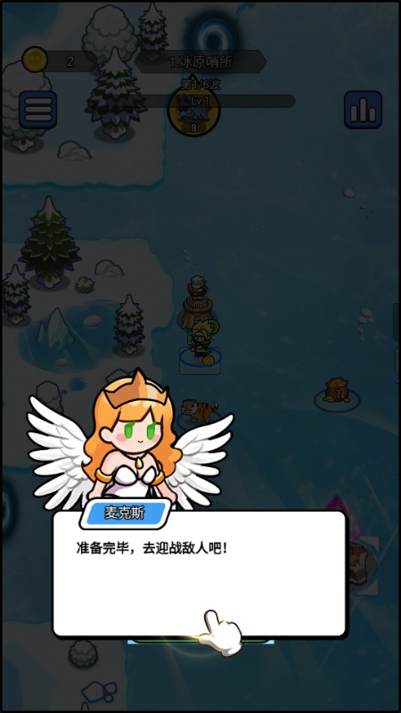 开局就疯狂
