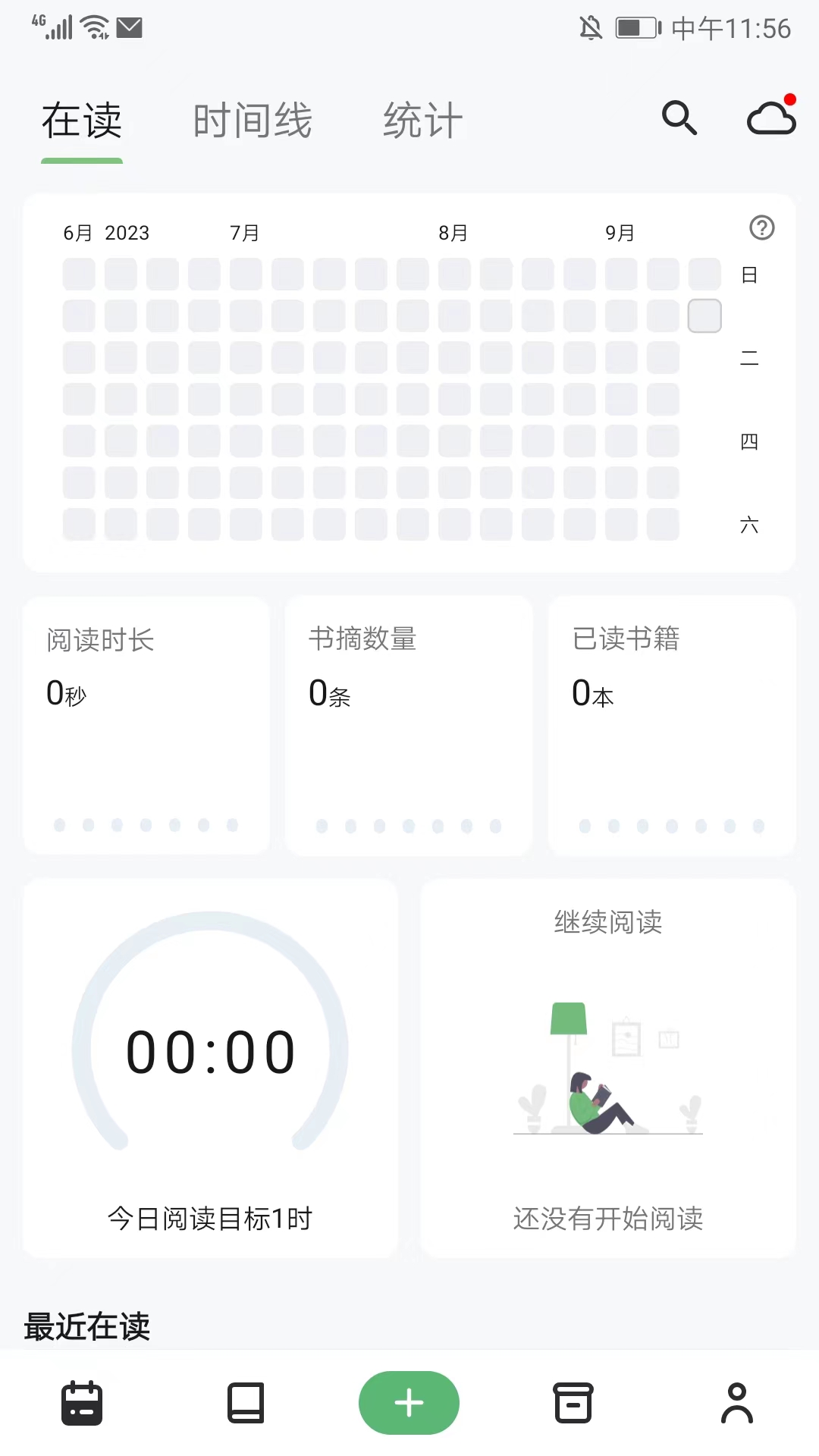 书伴