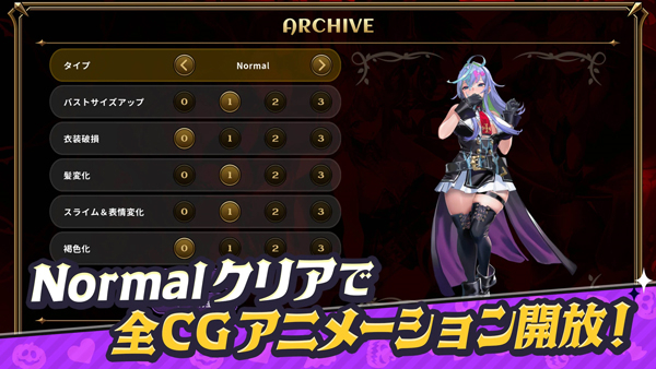 恶魔幸存者1汉化版