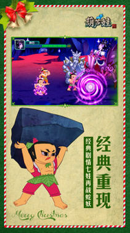 葫芦兄弟官方正版
