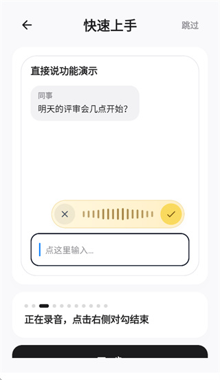 闪电说