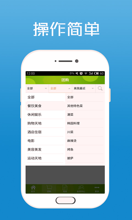生活汇