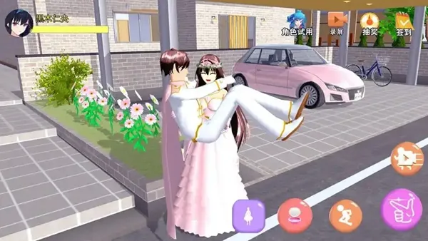心动女神模拟器