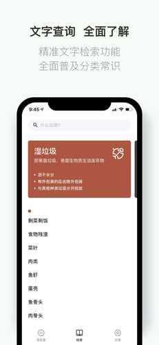 这是什么垃圾