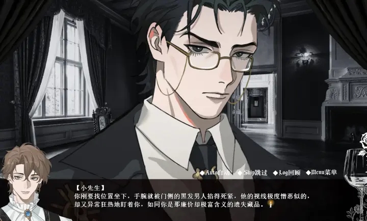 艾尔蒂的晚宴