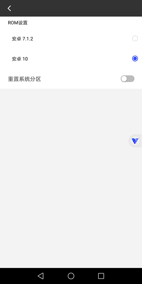 挽念虚拟机免费版