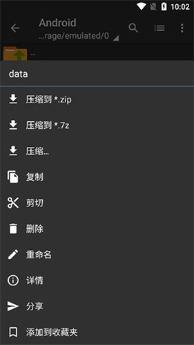 老外管理器Pro绿色版本