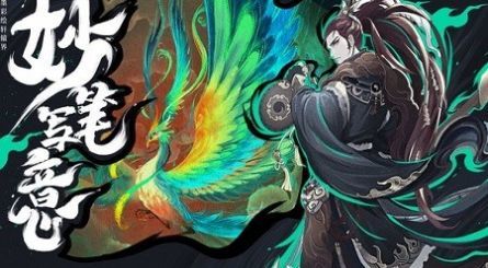 太上仙灵