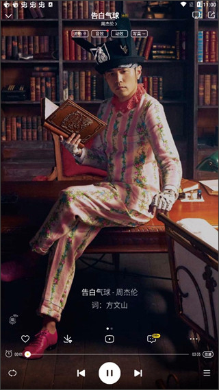 酷我音乐盒app