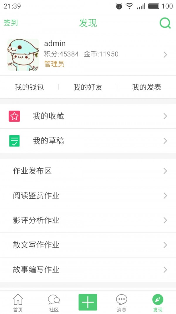 星语途艺考