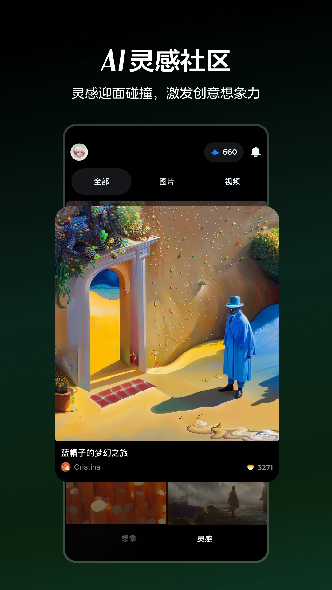 即梦