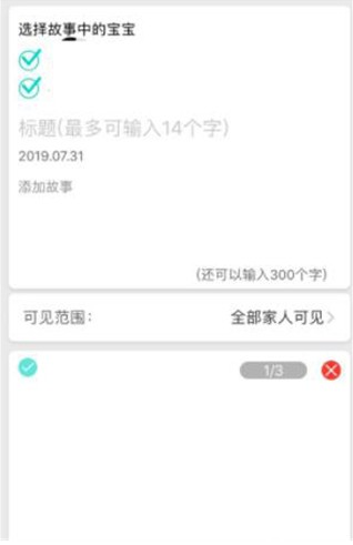 萌宝拍拍