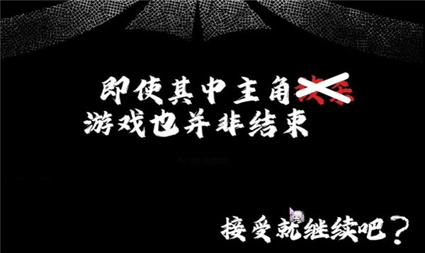 手牵手走向墓地汉化版