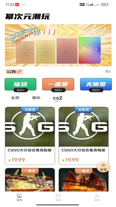 穿越古代当赘婿