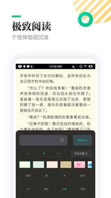 随便看小说