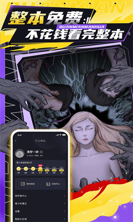 mkss漫画