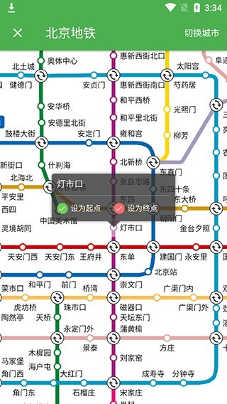 白马地图完美版