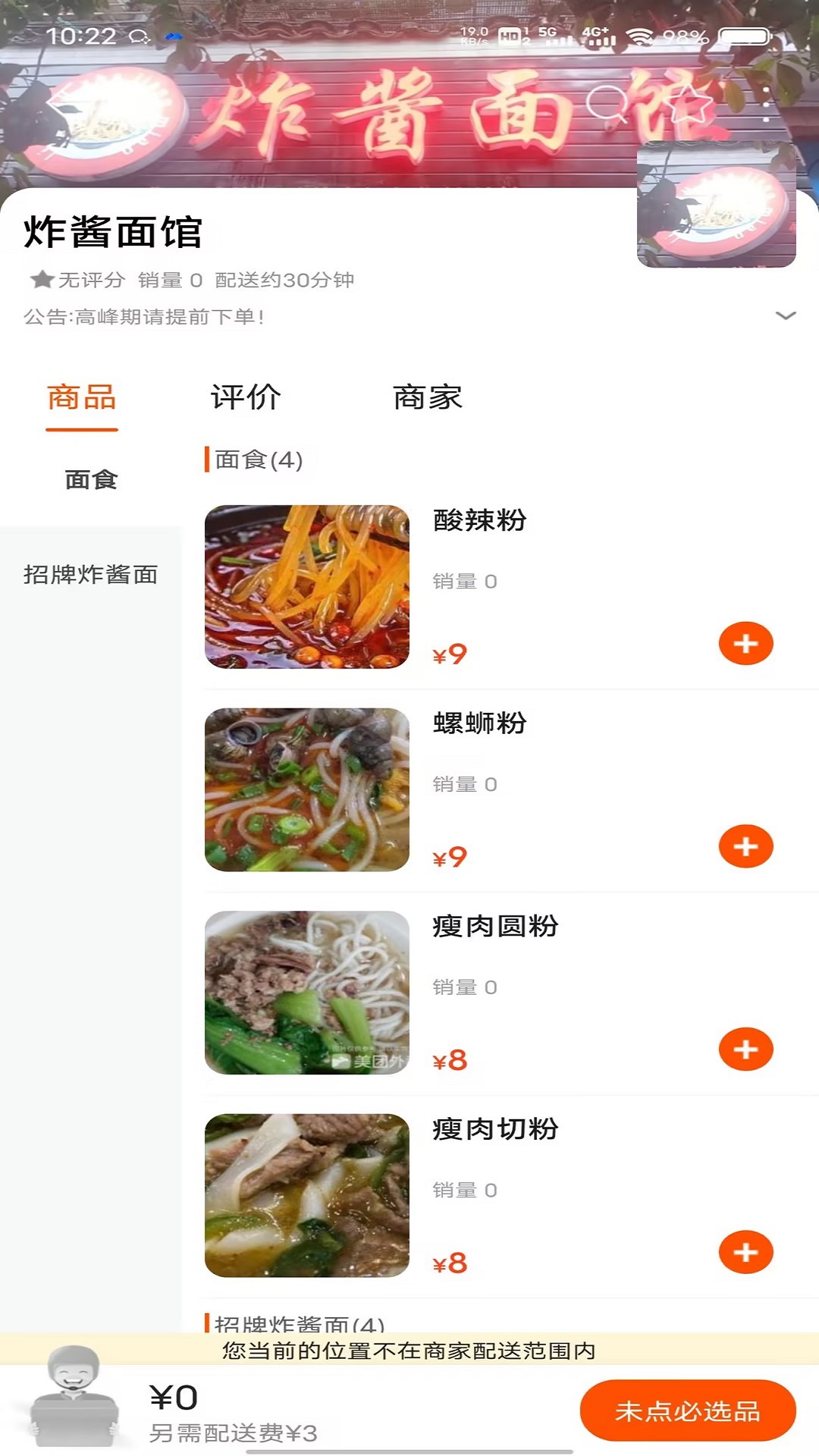 乐享通道