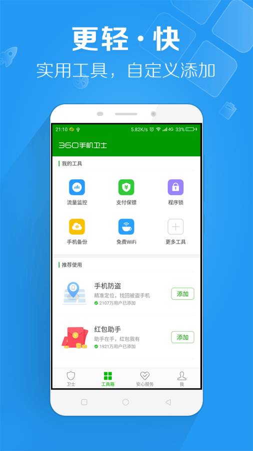 CopyCat病毒专业杀毒软件