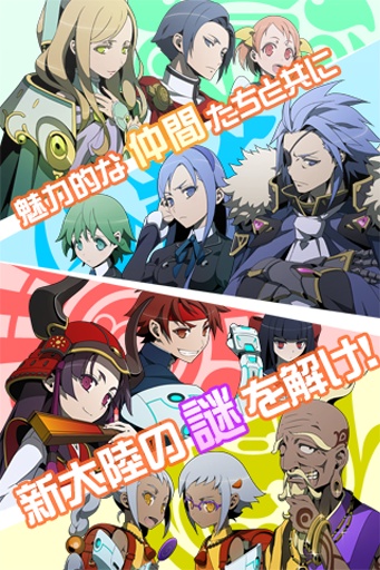 流线系星际战轨