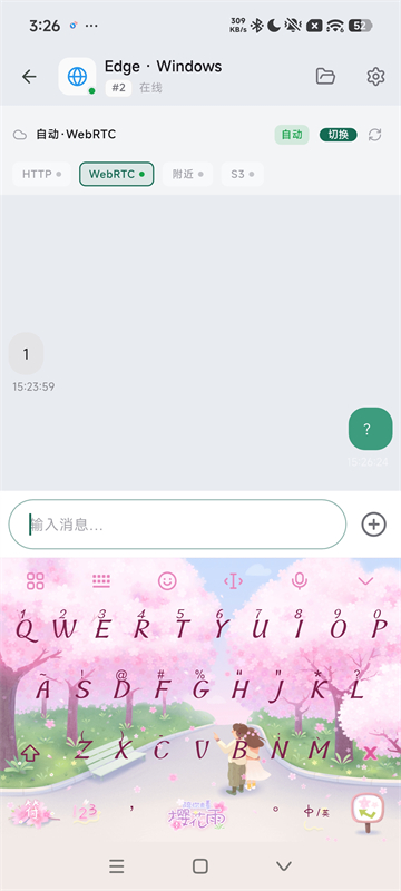 虾传